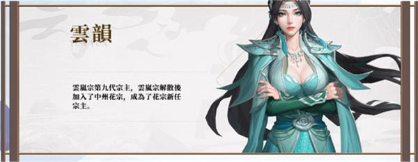 斗破苍穹怒火云岚