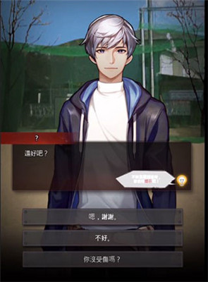 危险的家伙们手游