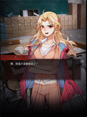 危险的家伙们手游