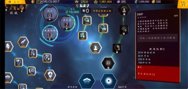 暗影之枪传奇手游