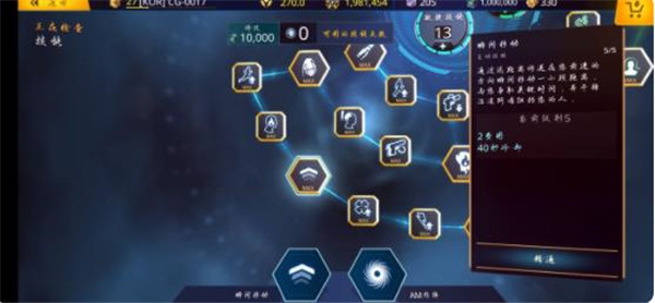 暗影之枪传奇手游