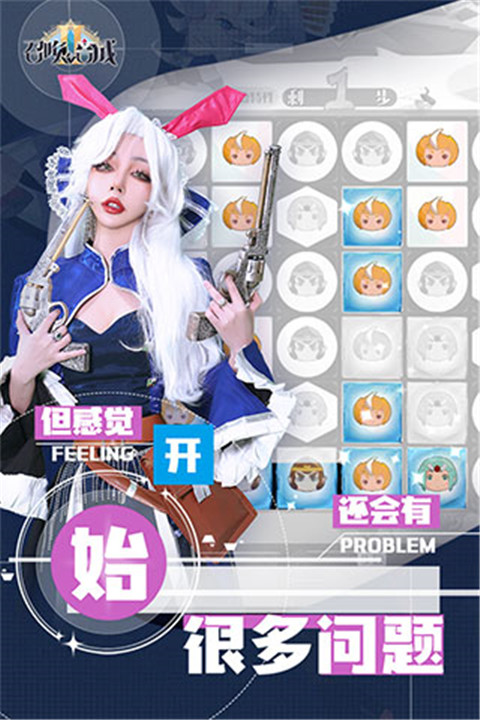 召唤与合成2手游1