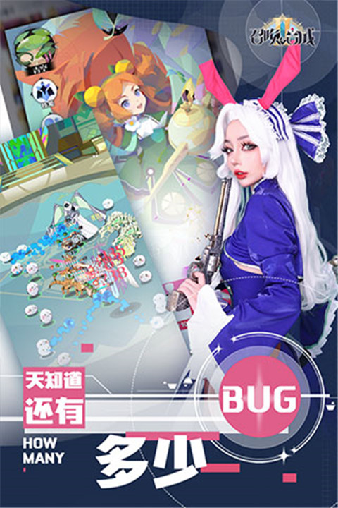 召唤与合成2手游2