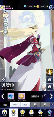 召唤与合成2手游