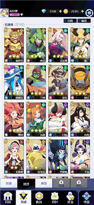 召唤与合成2手游