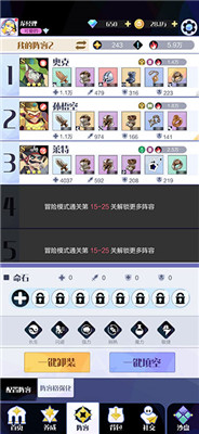 召唤与合成2手游