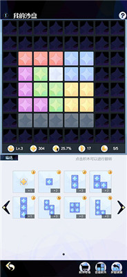 召唤与合成2手游