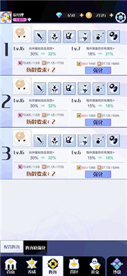 召唤与合成2手游