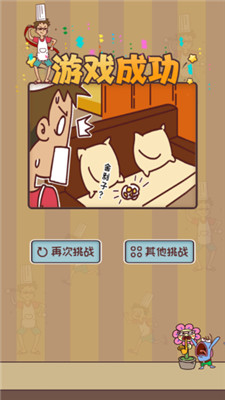 餐厅是不可能正常营业的