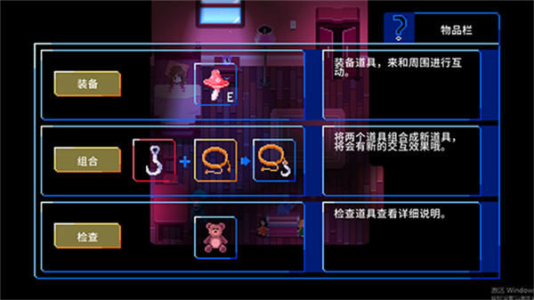 午夜幻想曲手游2