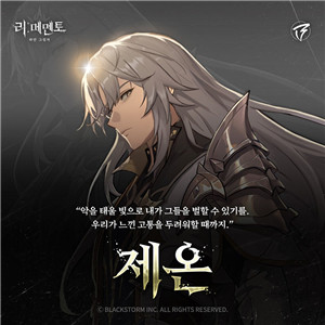 re记忆碎片白色阴影