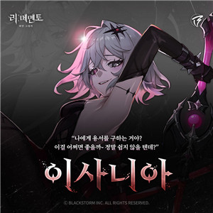 re记忆碎片白色阴影