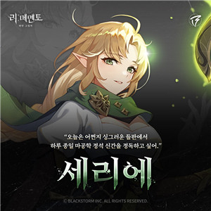 re记忆碎片白色阴影