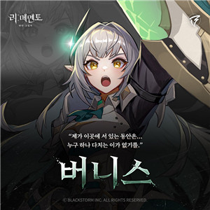 re记忆碎片白色阴影