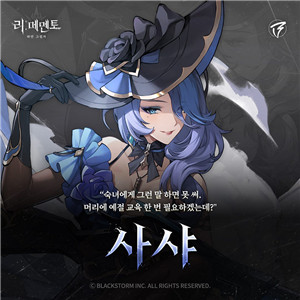 re记忆碎片白色阴影