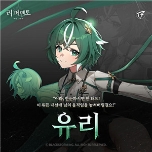 re记忆碎片白色阴影