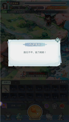 魔境迷宫大冒险手游