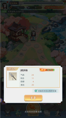 魔境迷宫大冒险手游