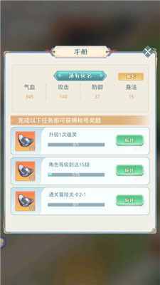 魔境迷宫大冒险手游