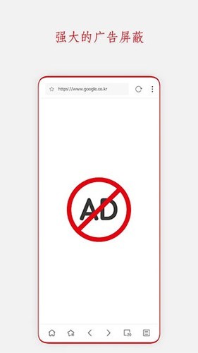 stargon浏览器安卓版1