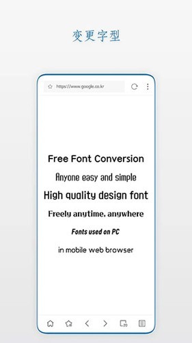 stargon浏览器安卓版5