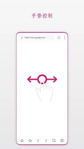 stargon浏览器安卓版