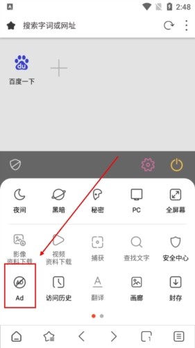 stargon浏览器安卓版