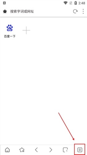 stargon浏览器安卓版