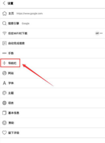 stargon浏览器安卓版