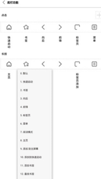 stargon浏览器安卓版