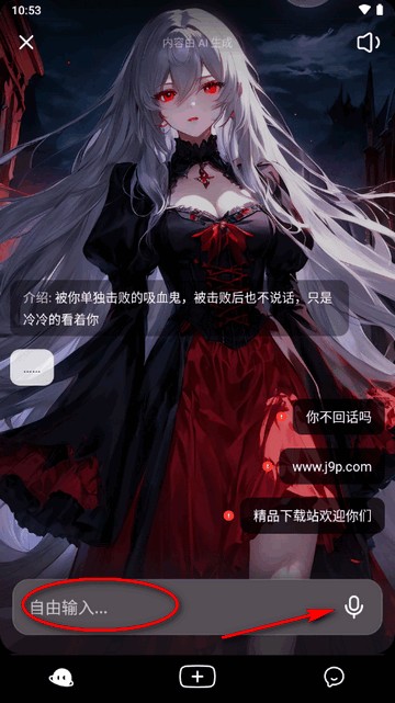 猫箱ai聊天手机版