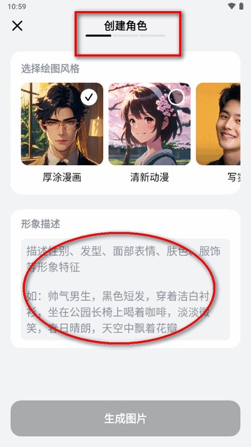 猫箱ai聊天手机版