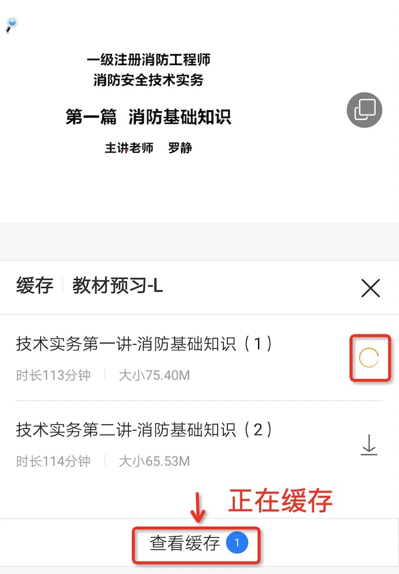 嗨学课堂app手机版
