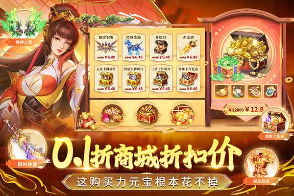 三国我是主公手游2