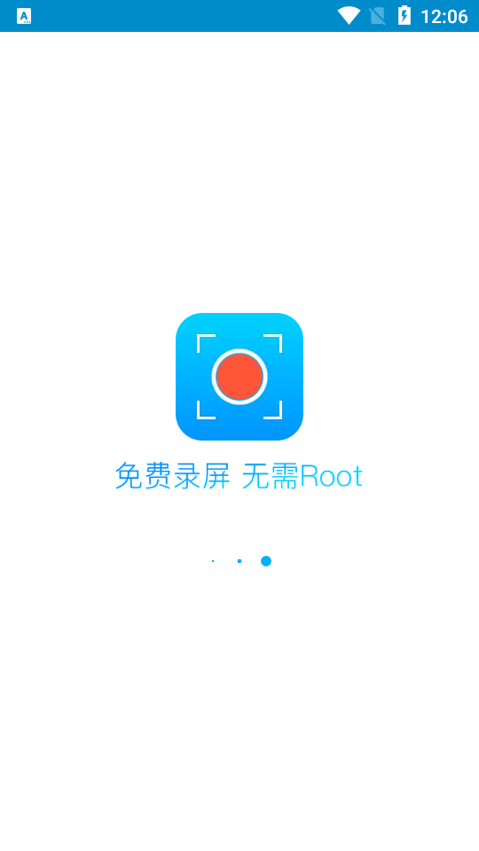 超级截图录屏大师旧版本1