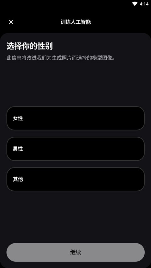 remini黏土滤镜app