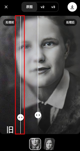 remini黏土滤镜app