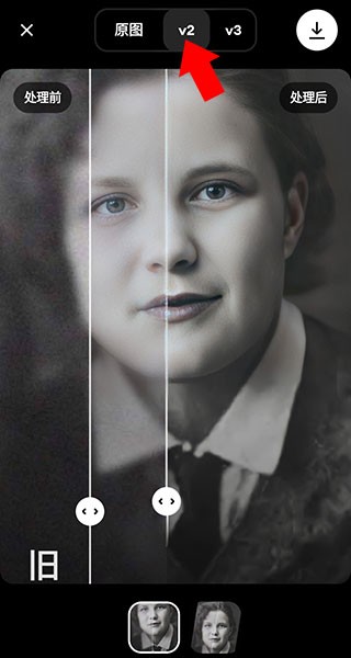 remini黏土滤镜app