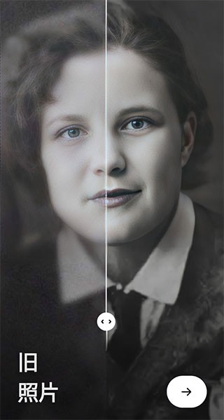 remini黏土滤镜app