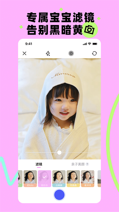 蛋啵表情包GIF版2