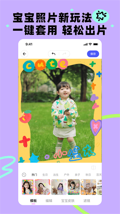 蛋啵表情包GIF版3