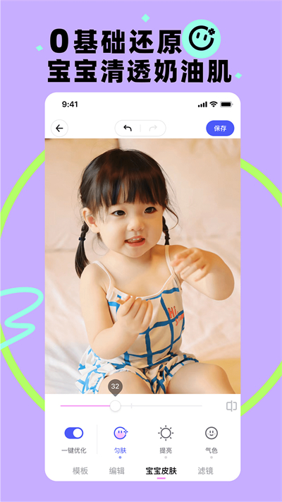 蛋啵表情包GIF版5