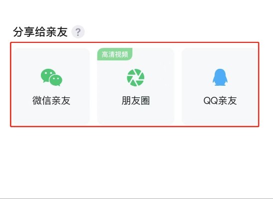 蛋啵表情包GIF版