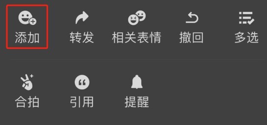 蛋啵表情包GIF版