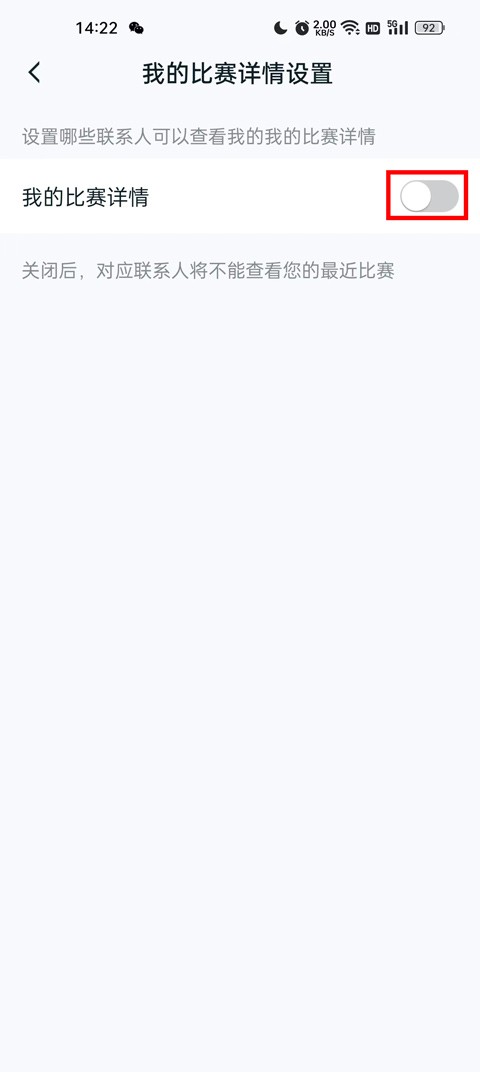 王者营地手机版