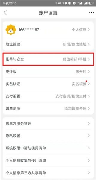 苏宁易购电器商城