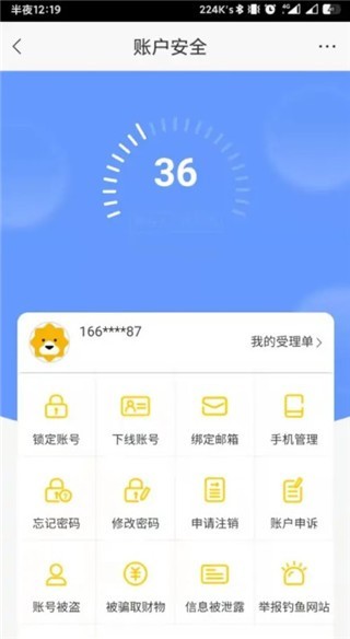 苏宁易购电器商城