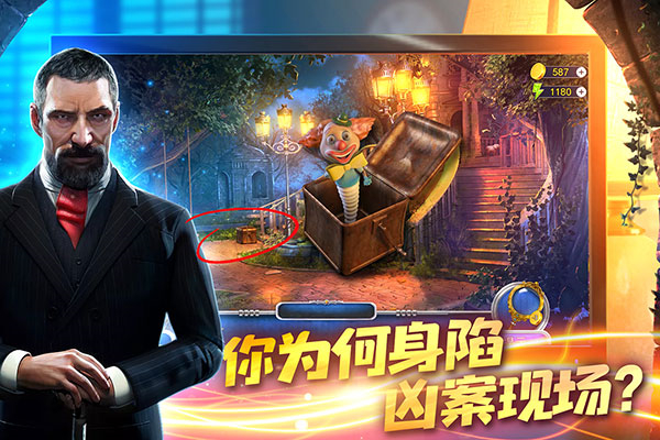 匿名信隐匿者手游2