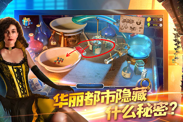 匿名信隐匿者手游5