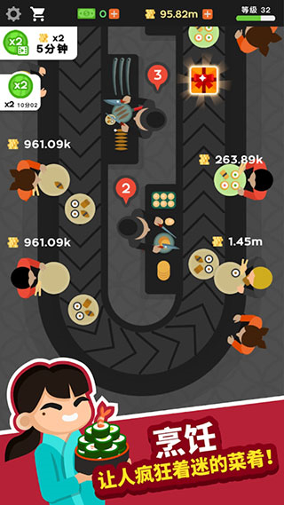 放置寿司店下载1